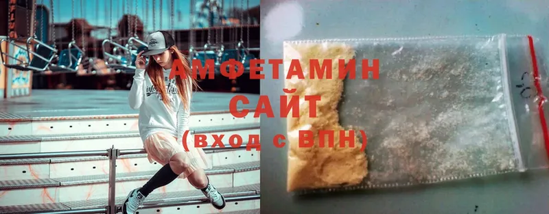 Amphetamine 97% Боровск