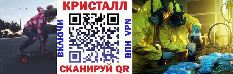 Amphetamine Premium  Боровск 
