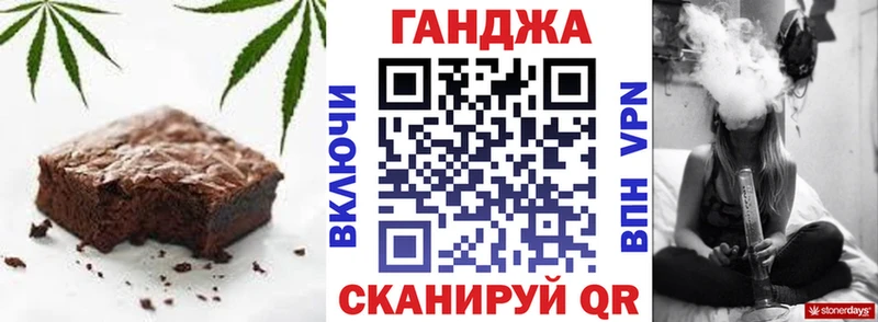 Canna-Cookies марихуана  даркнет сайт  Боровск 