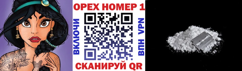 COCAIN 97%  купить наркоту  ссылка на мегу   Боровск 