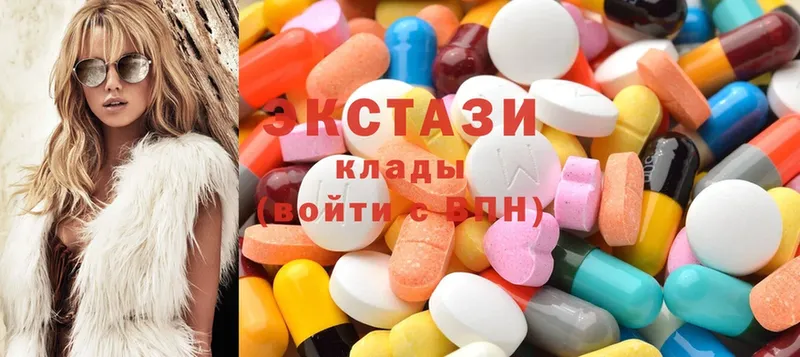 Ecstasy диски  Боровск 