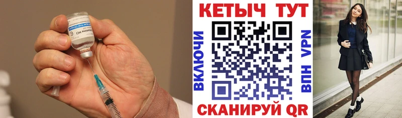 Кетамин ketamine  дарнет шоп  blacksprut ONION  Боровск 