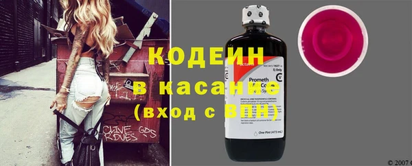 мефедрон Пестово