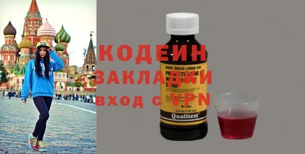 мефедрон Пестово