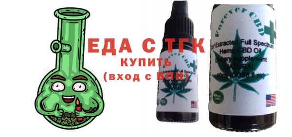 прущие грибы Весьегонск
