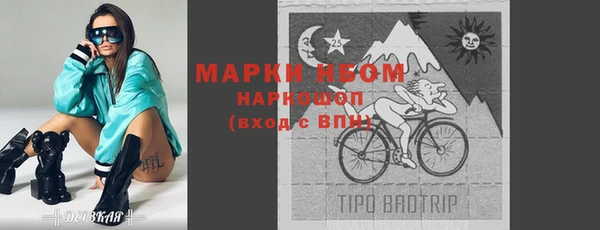 мефедрон Пестово