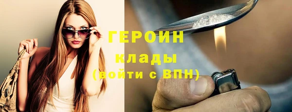 прущие грибы Весьегонск