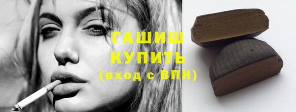 гашиш Пересвет