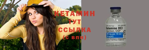 мефедрон Пестово