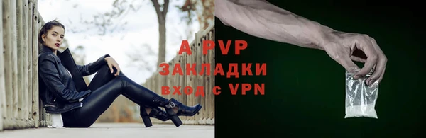 гашиш Пересвет