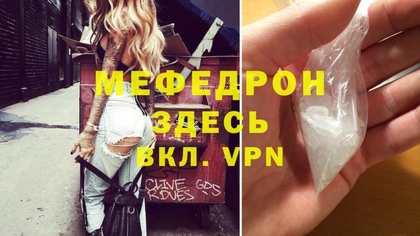 гашиш Пересвет