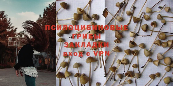 мефедрон Пестово