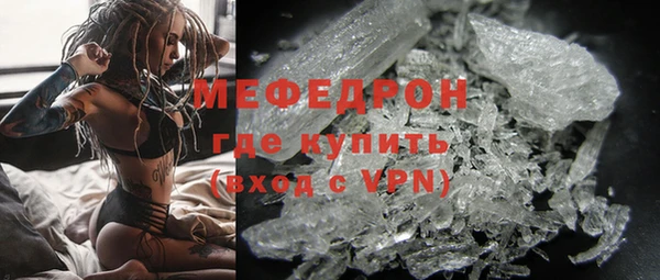 мефедрон Пестово