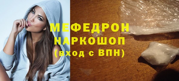мефедрон Пестово