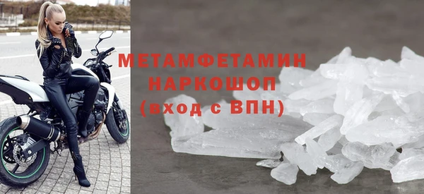 мефедрон Пестово