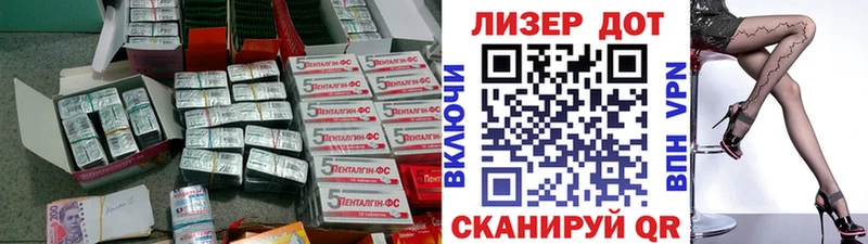 LSD-25 экстази кислота  наркошоп  Боровск 