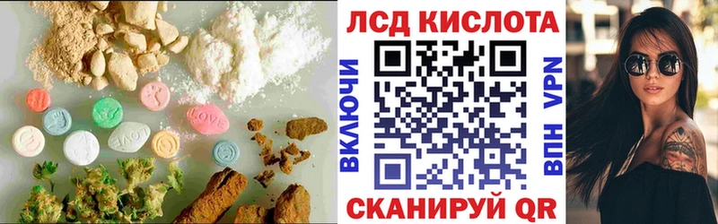 Лсд 25 экстази ecstasy Боровск