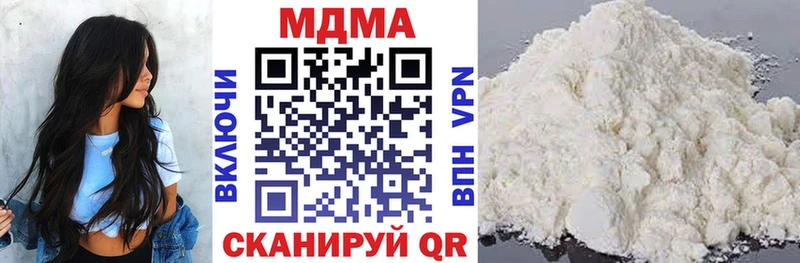 МДМА crystal  сайты даркнета какой сайт  Боровск 