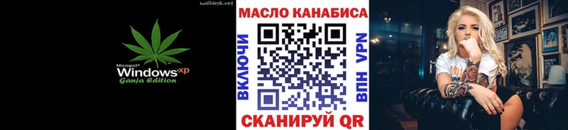 Дистиллят ТГК вейп Боровск
