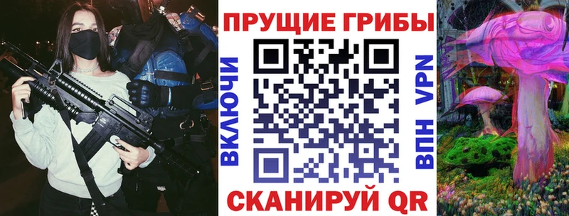 MEGA вход  Боровск  Псилоцибиновые грибы Magic Shrooms  купить наркоту 