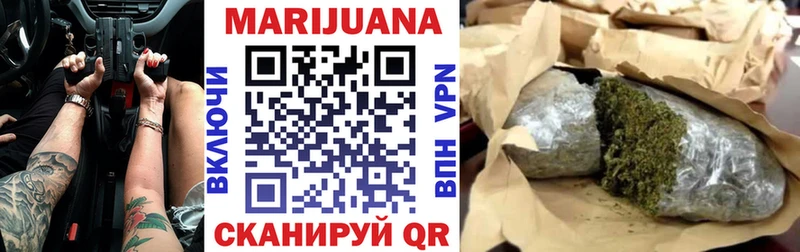 МАРИХУАНА SATIVA & INDICA Боровск